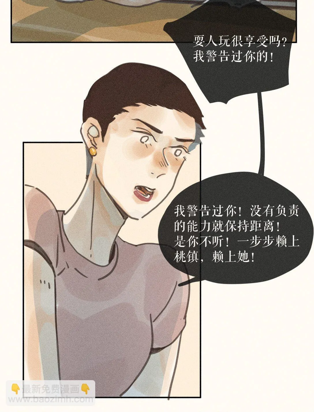 81 第八十一话22