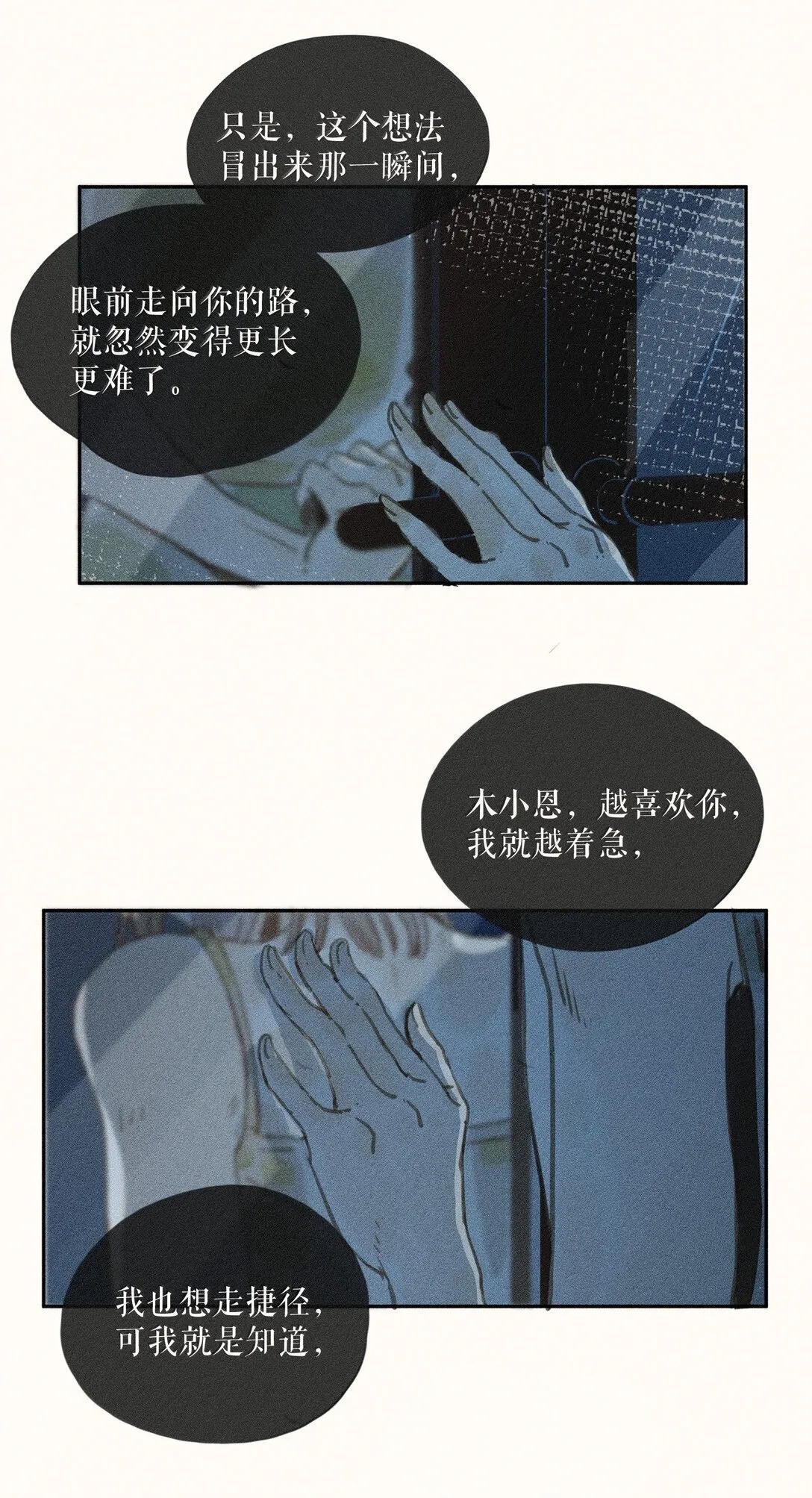 82 第八十二话26