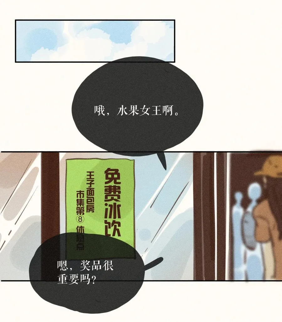 80 第八十话23