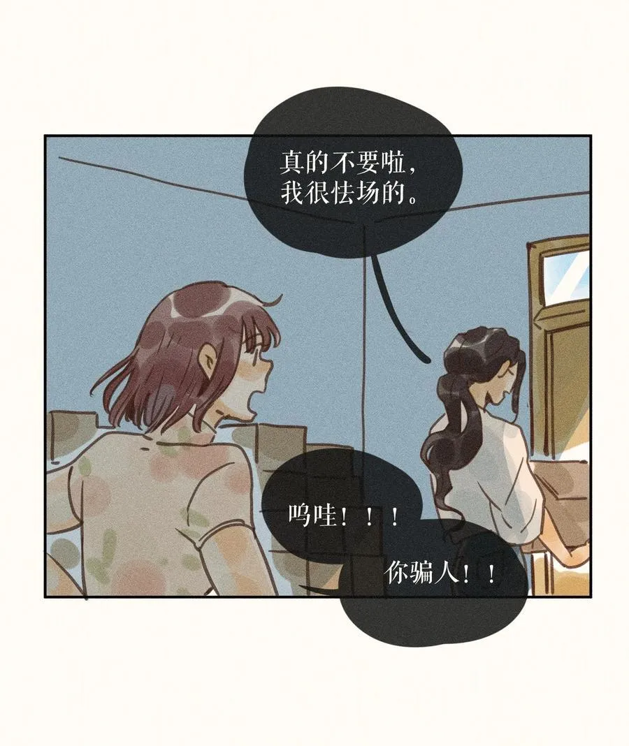 80 第八十话15