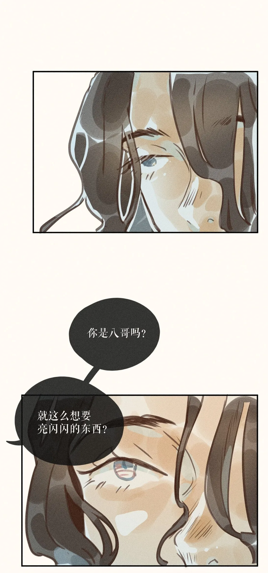 79 第七十九话17
