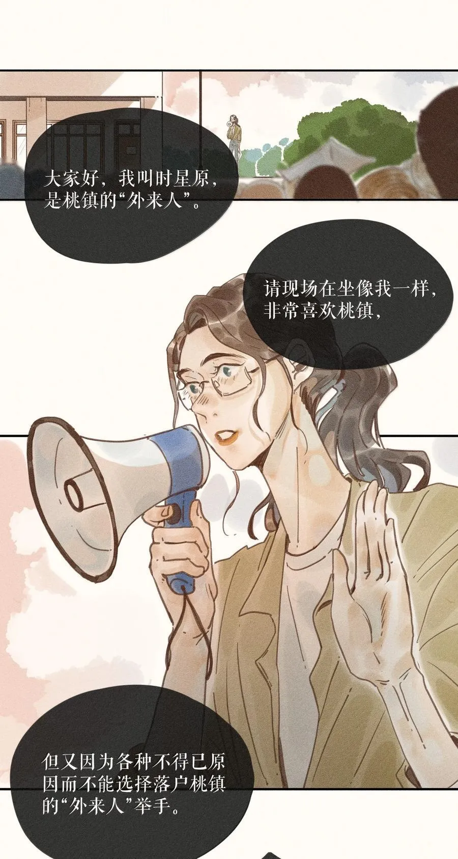 84 第八十四话1