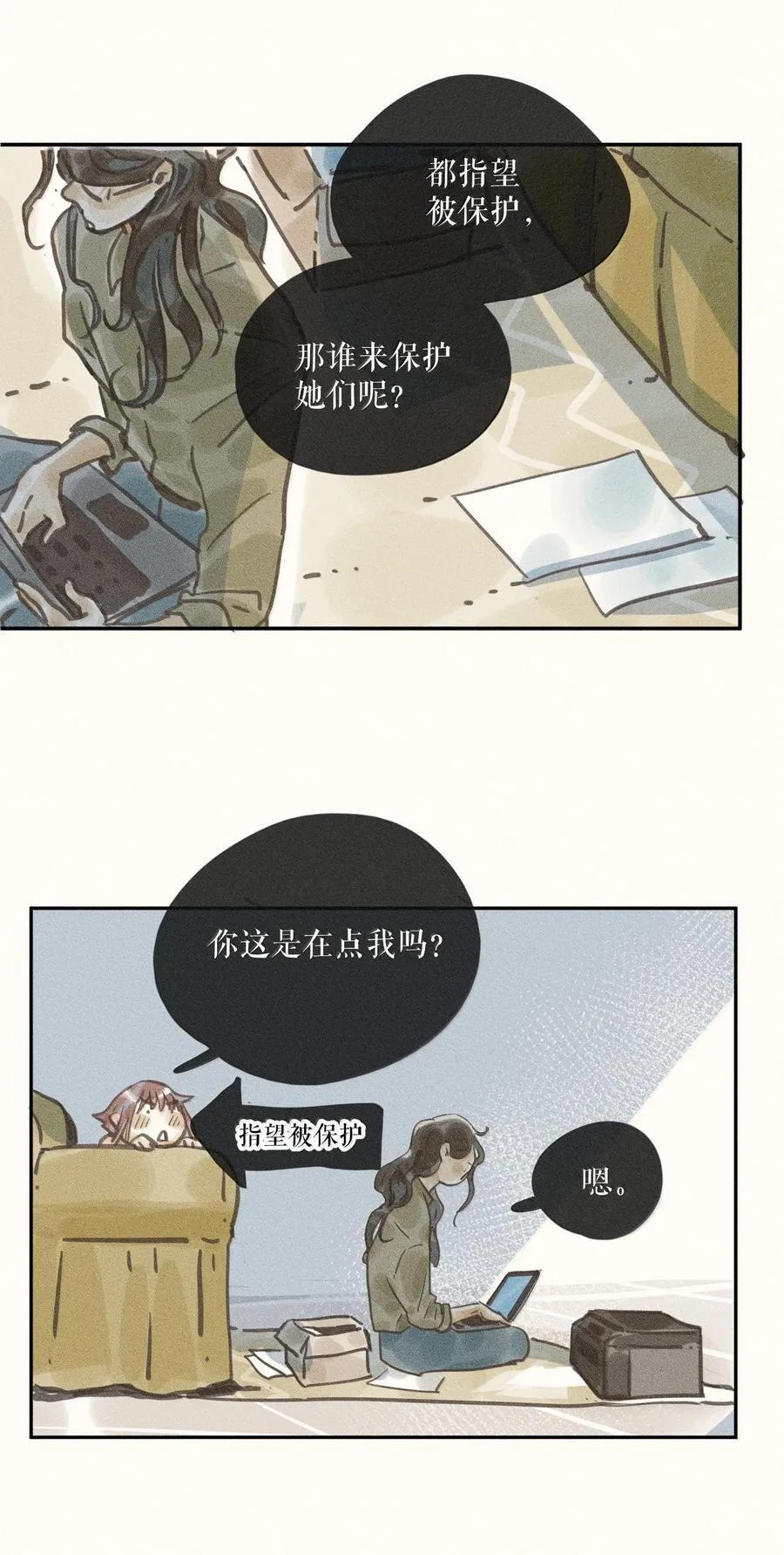 83 第八十三话7