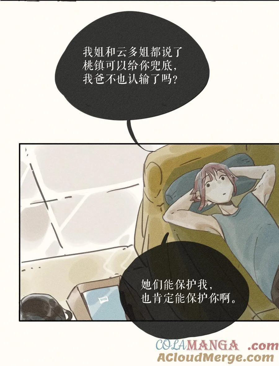 83 第八十三话6