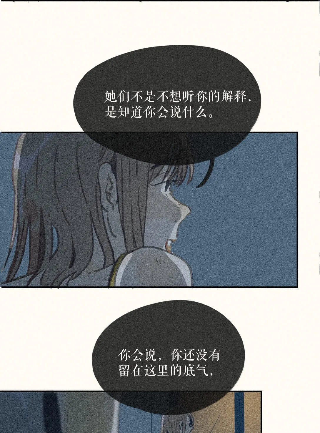 82 第八十二话5