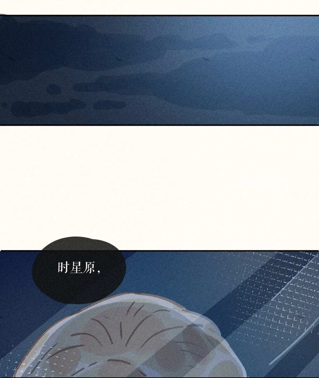 82 第八十二话29