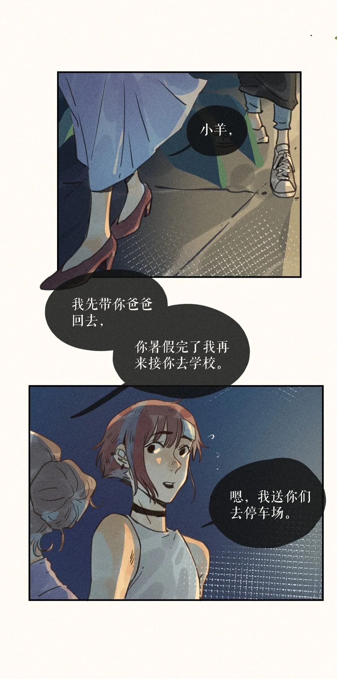 78 第七十八话15