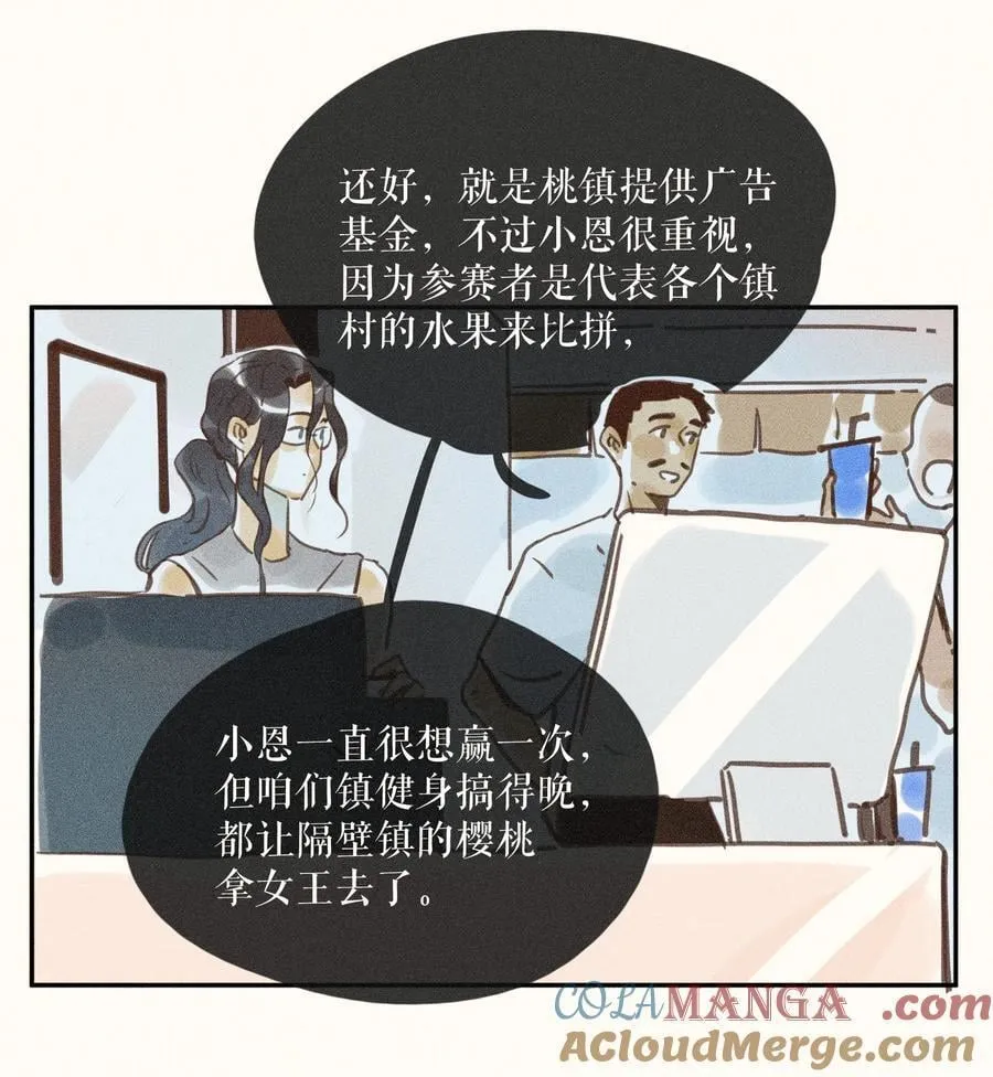 80 第八十话24