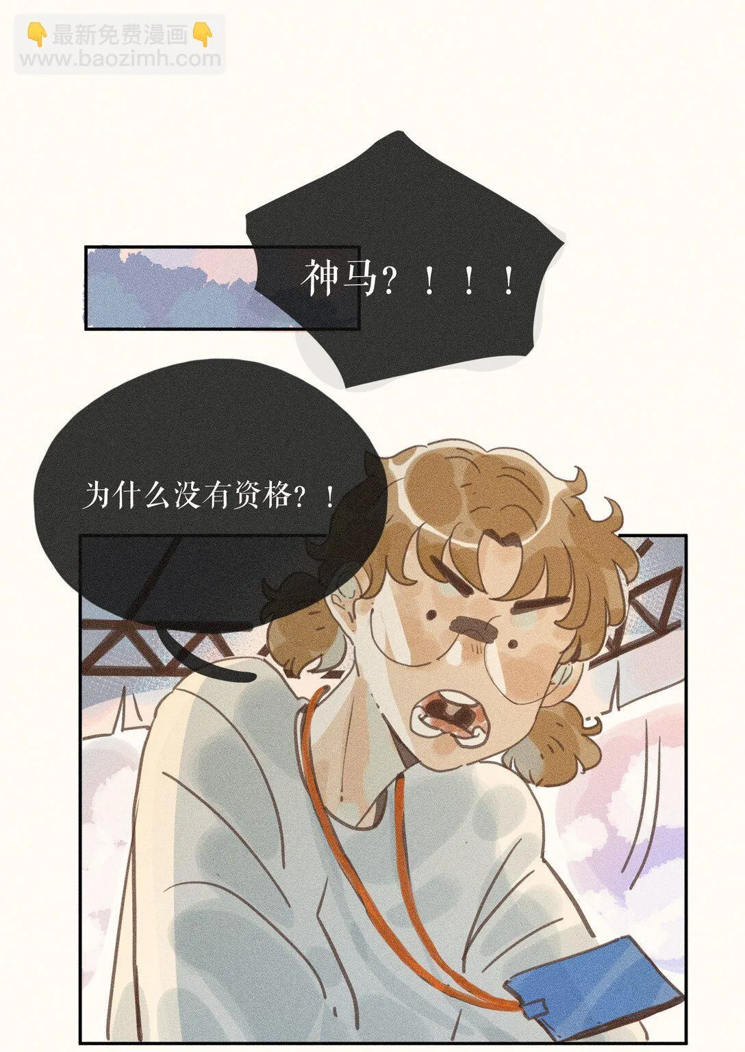 81 第八十一话3