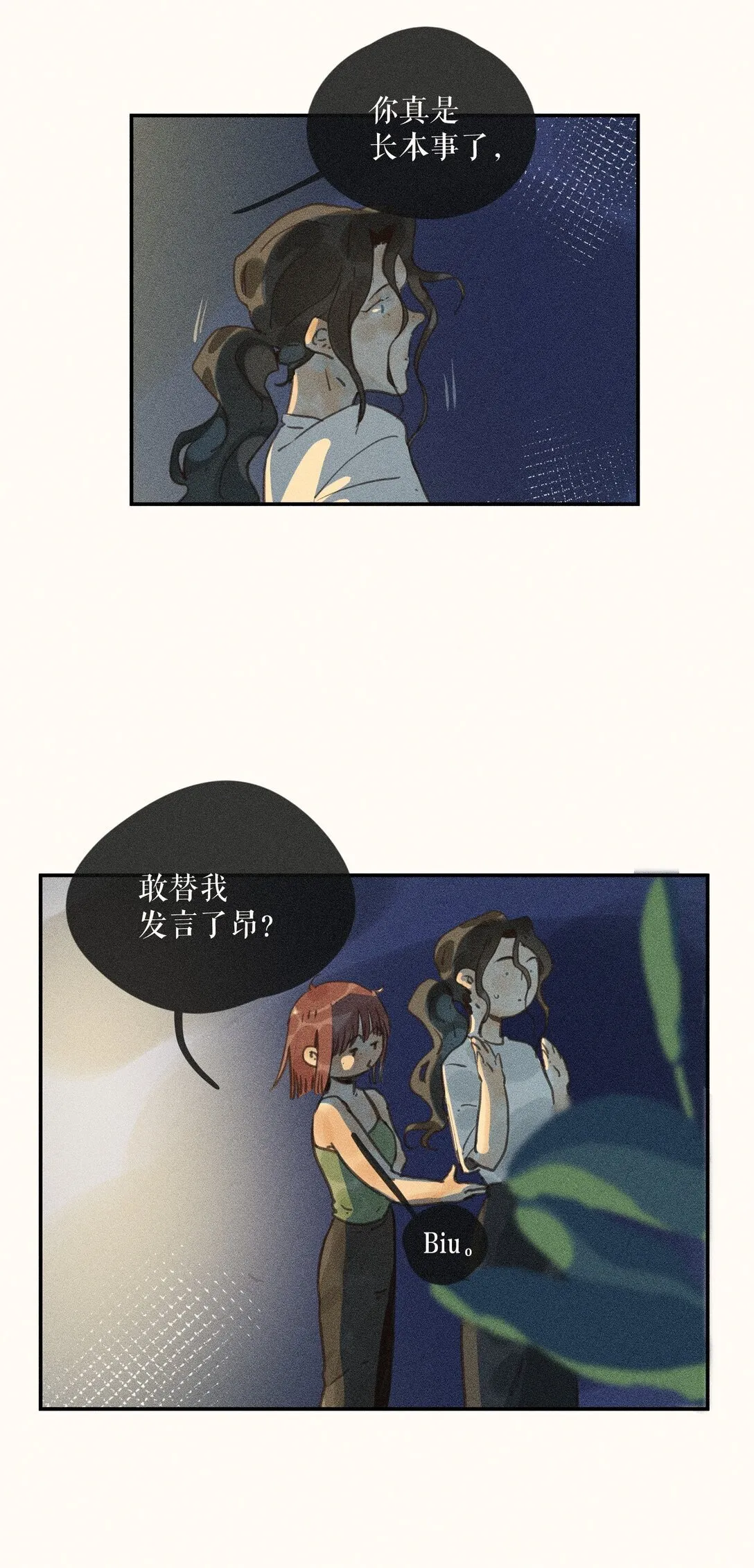 78 第七十八话20