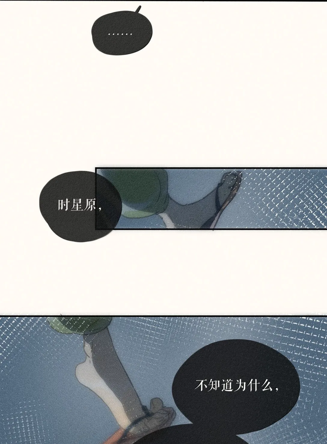 82 第八十二话8