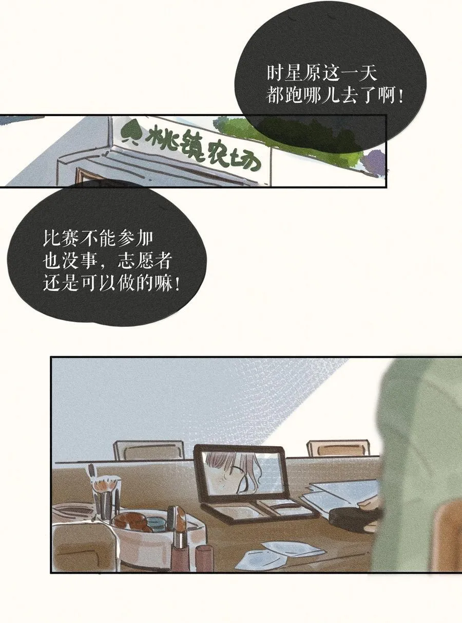 83 第八十三话13