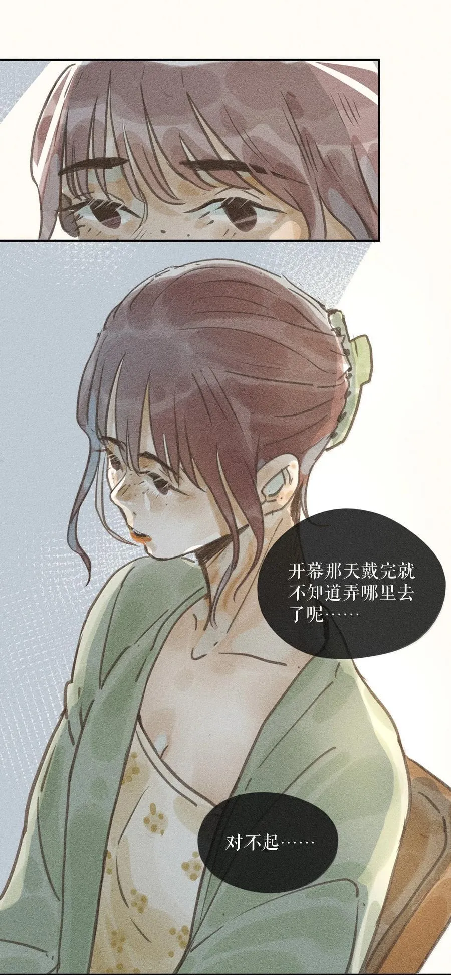 83 第八十三话17
