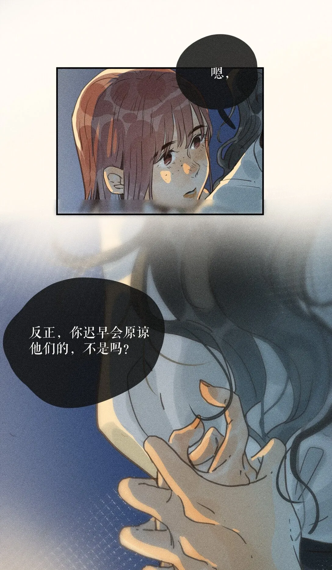 78 第七十八话22