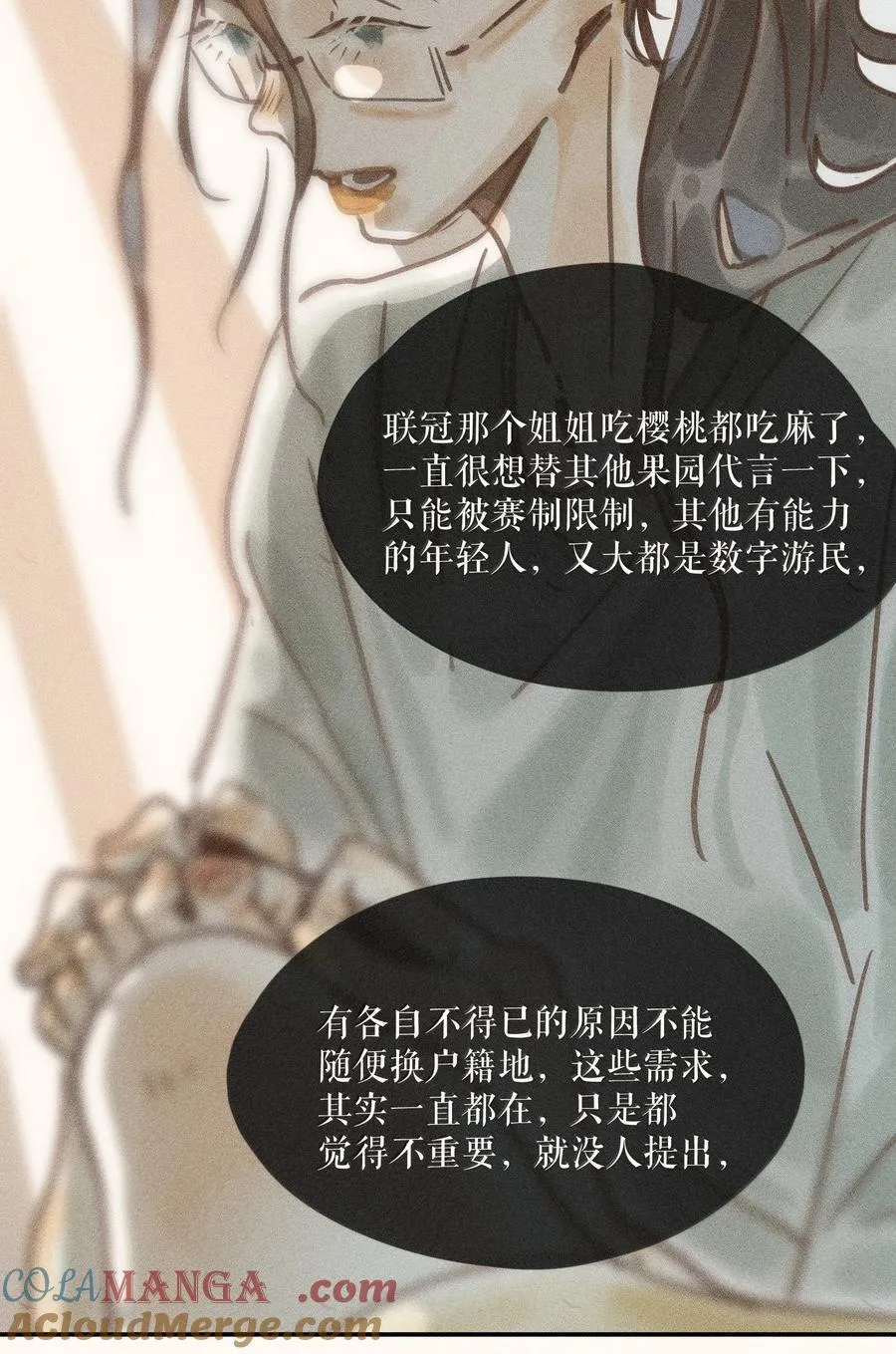 84 第八十四话24