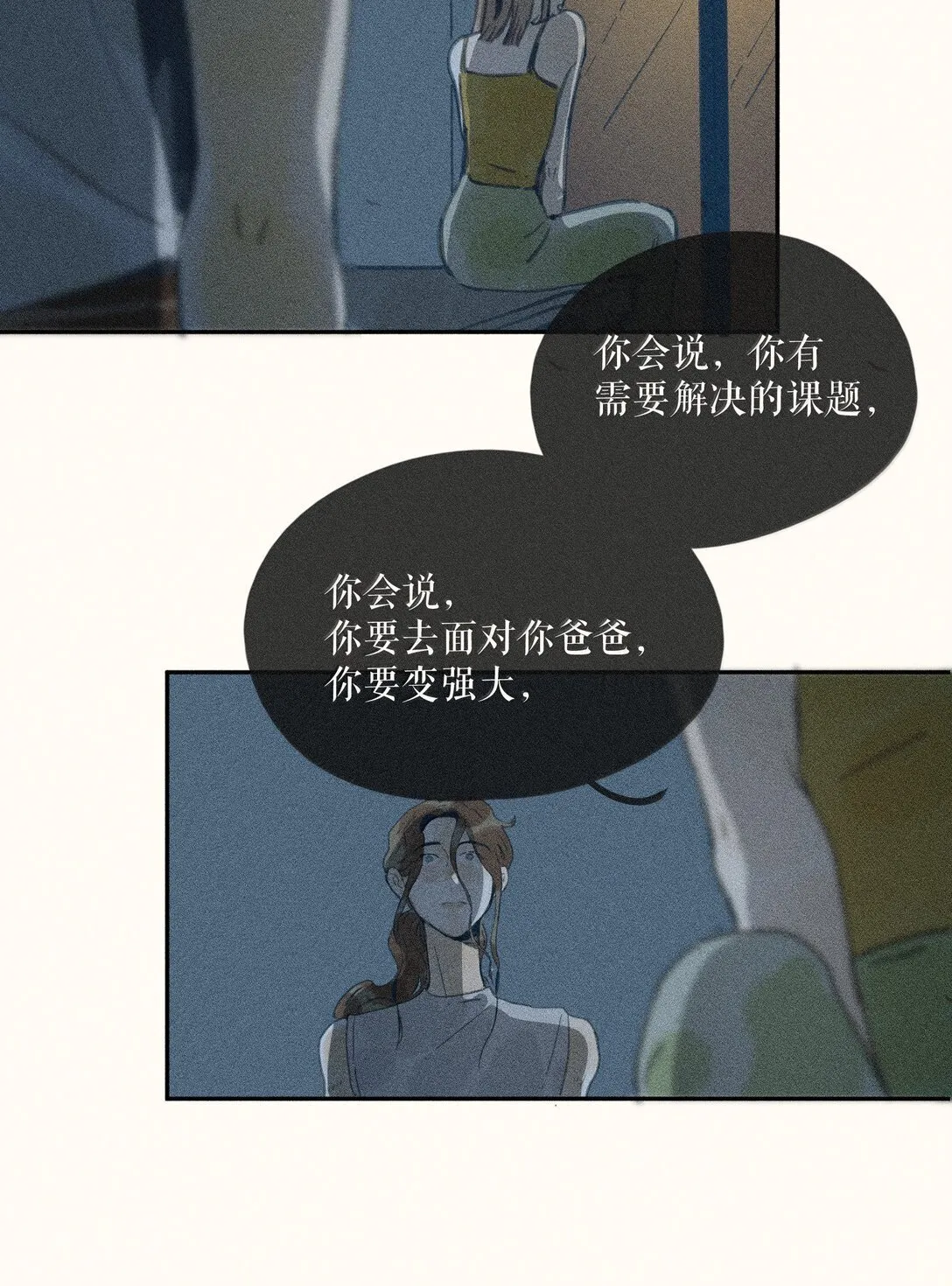 82 第八十二话6