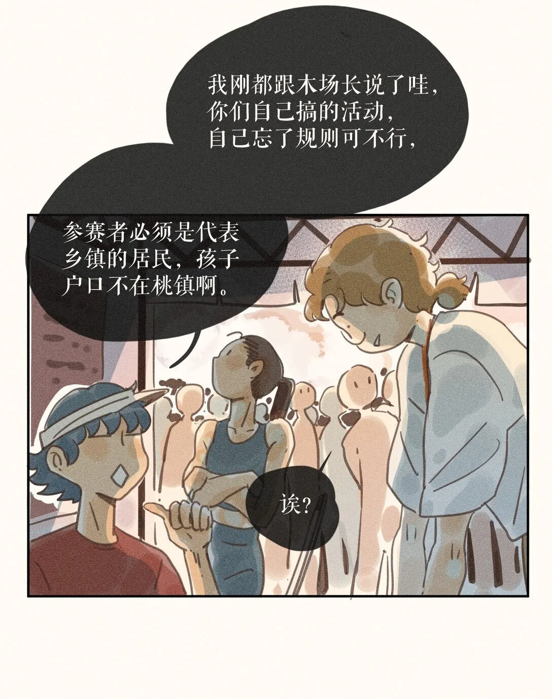 81 第八十一话4