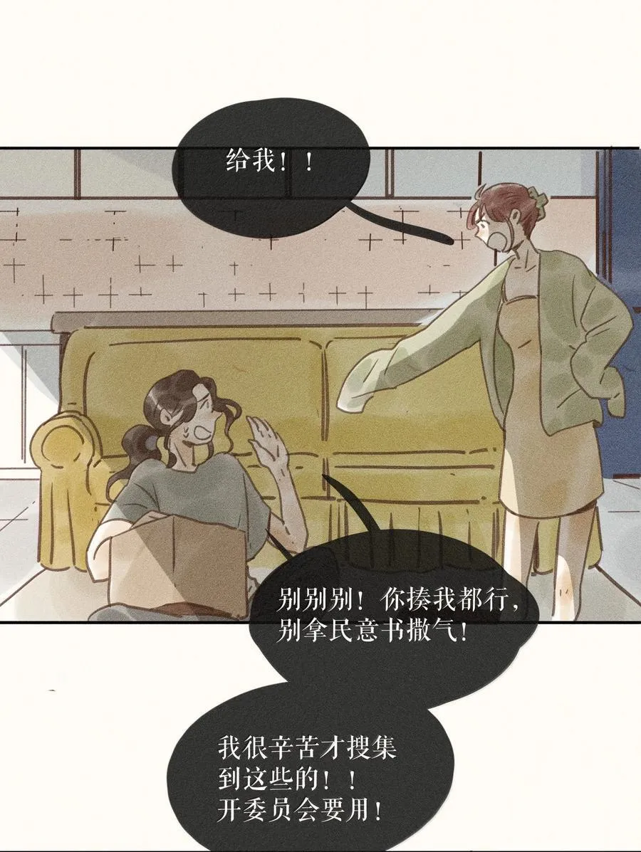 84 第八十四话17