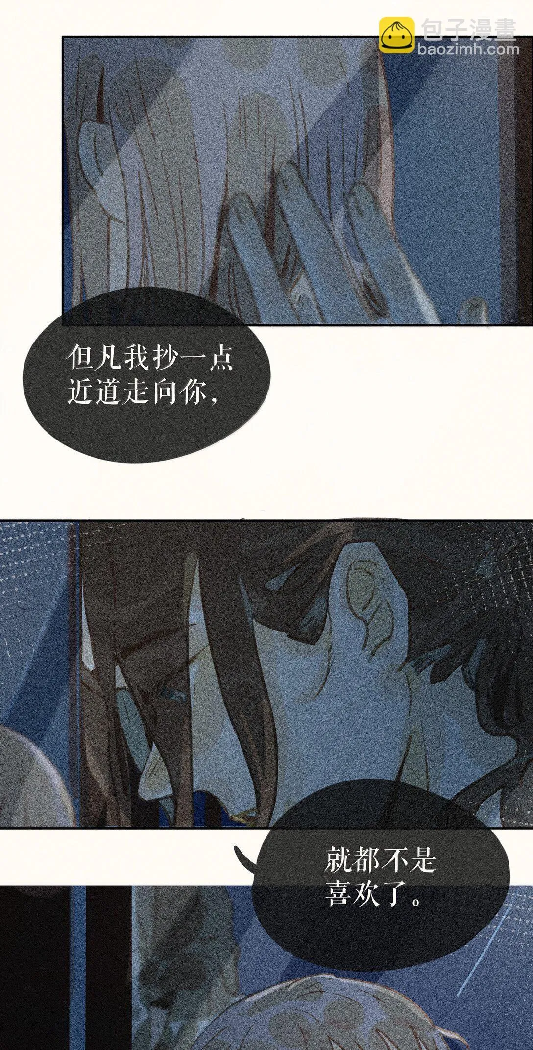 82 第八十二话27