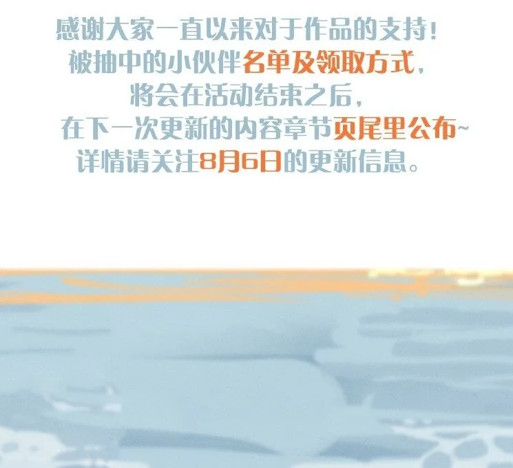 活动 第7卷上线福利4