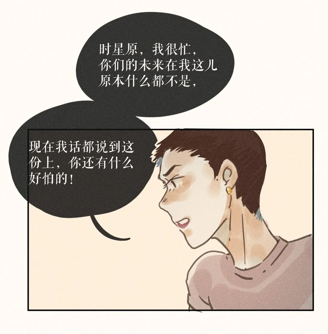 81 第八十一话25