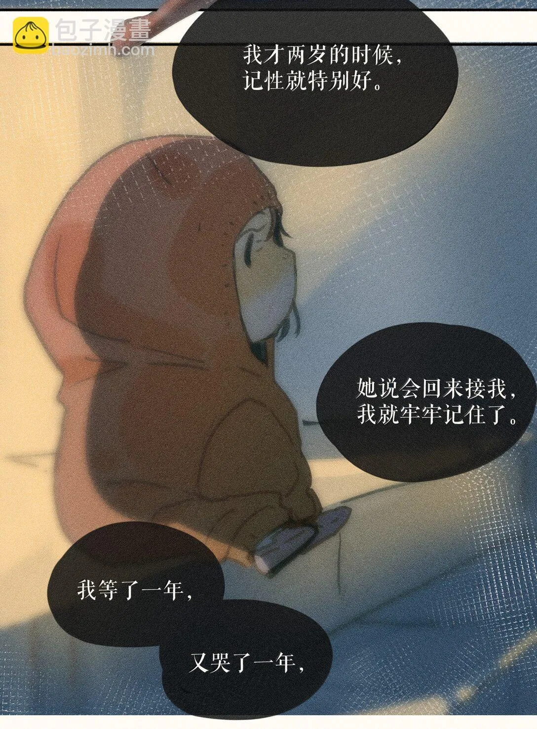 82 第八十二话9