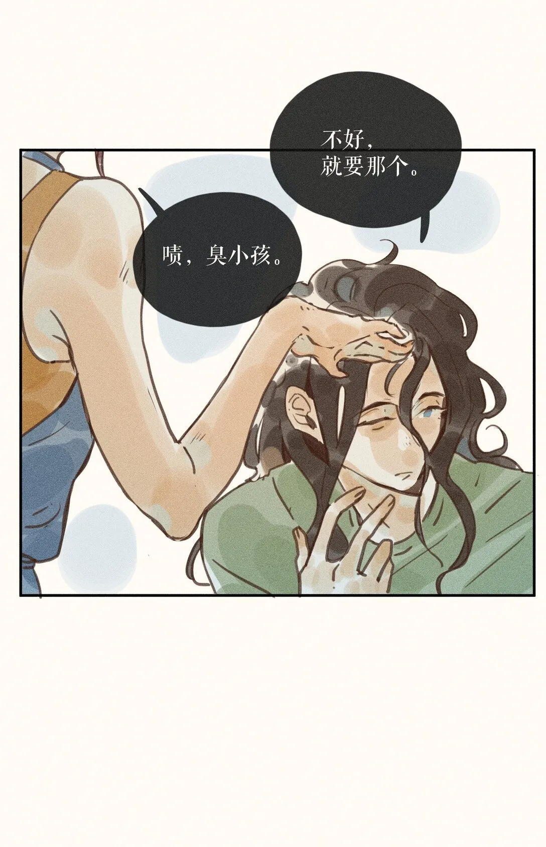 79 第七十九话21
