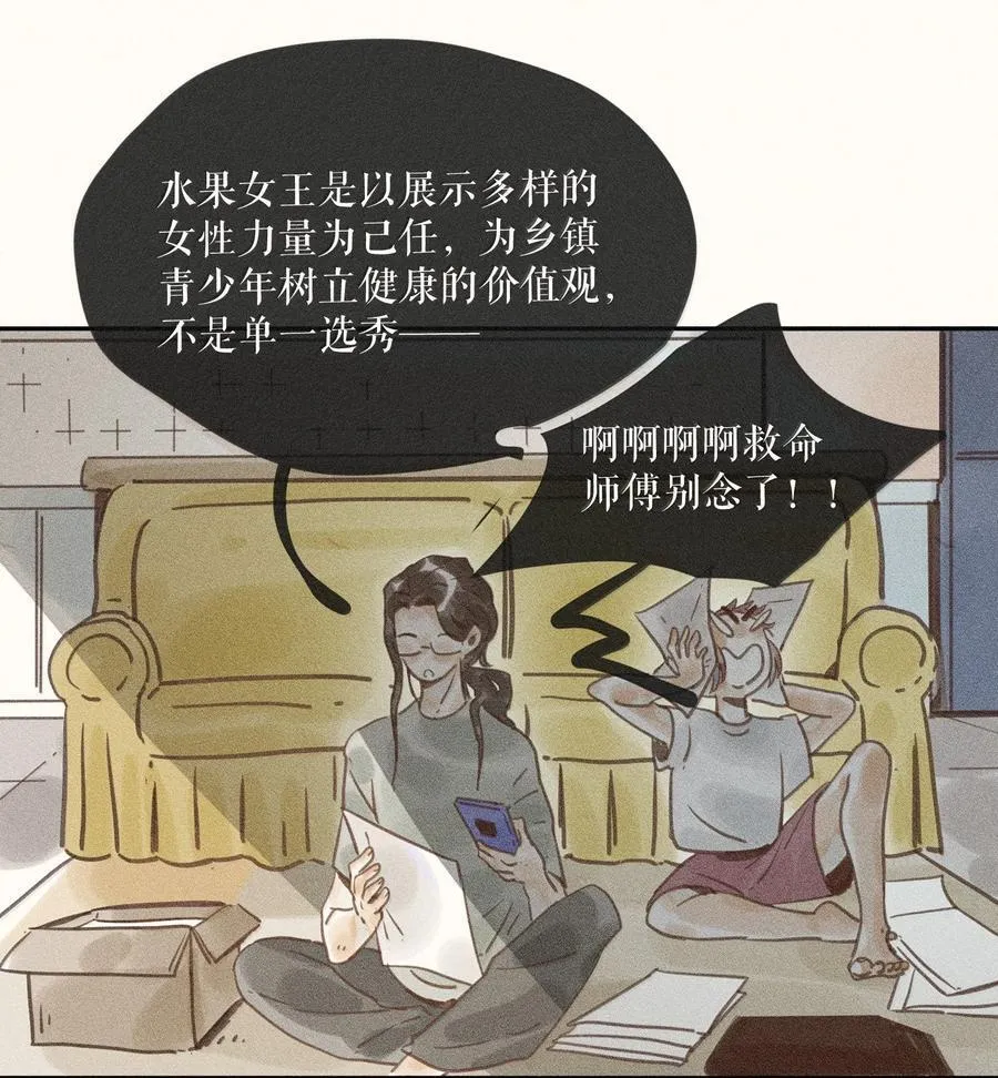 84 第八十四话11