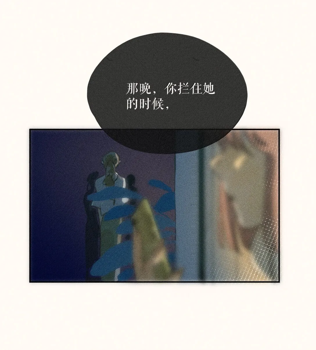 82 第八十二话11