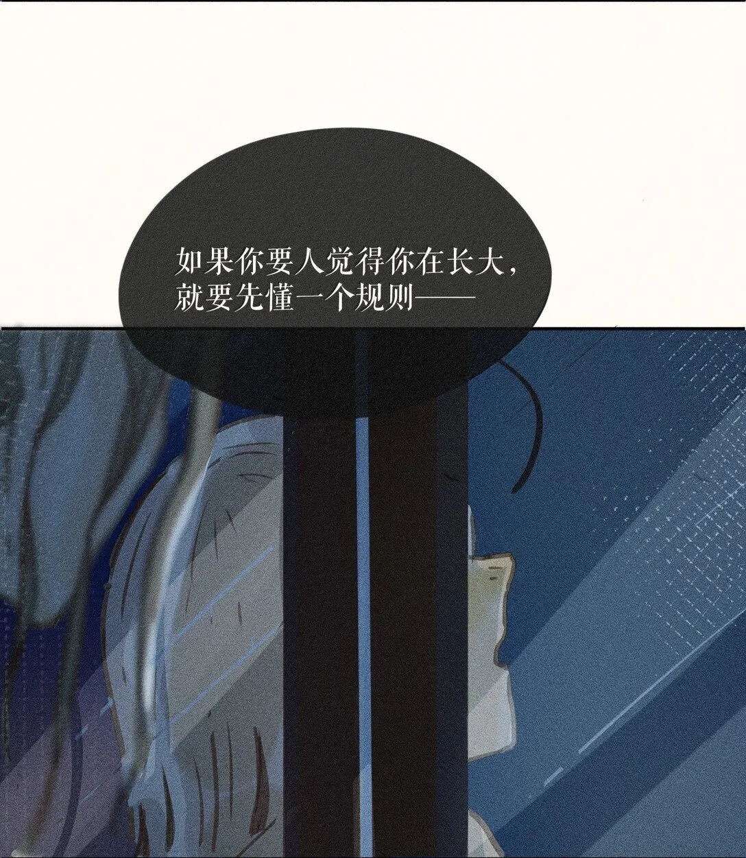 82 第八十二话30