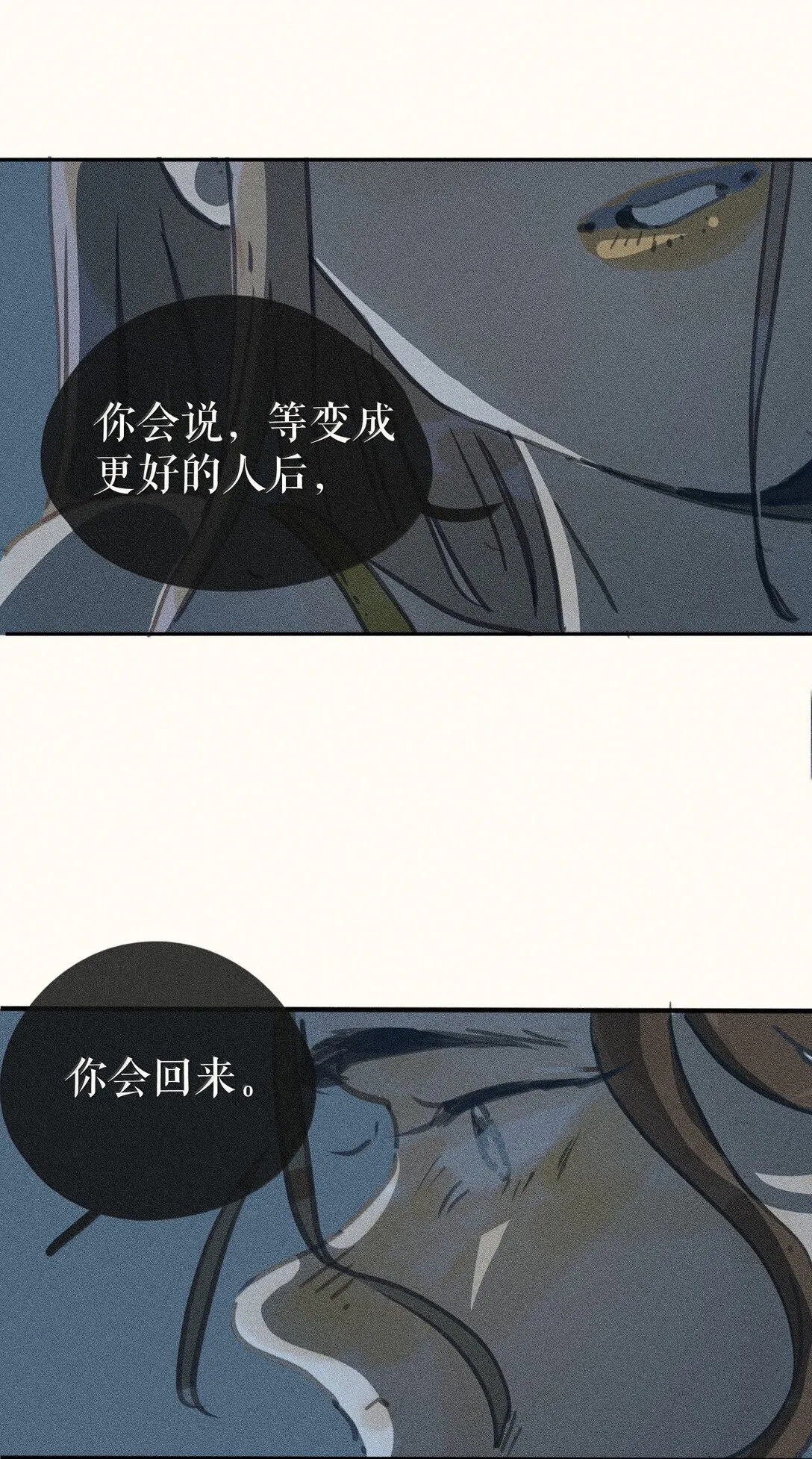 82 第八十二话7