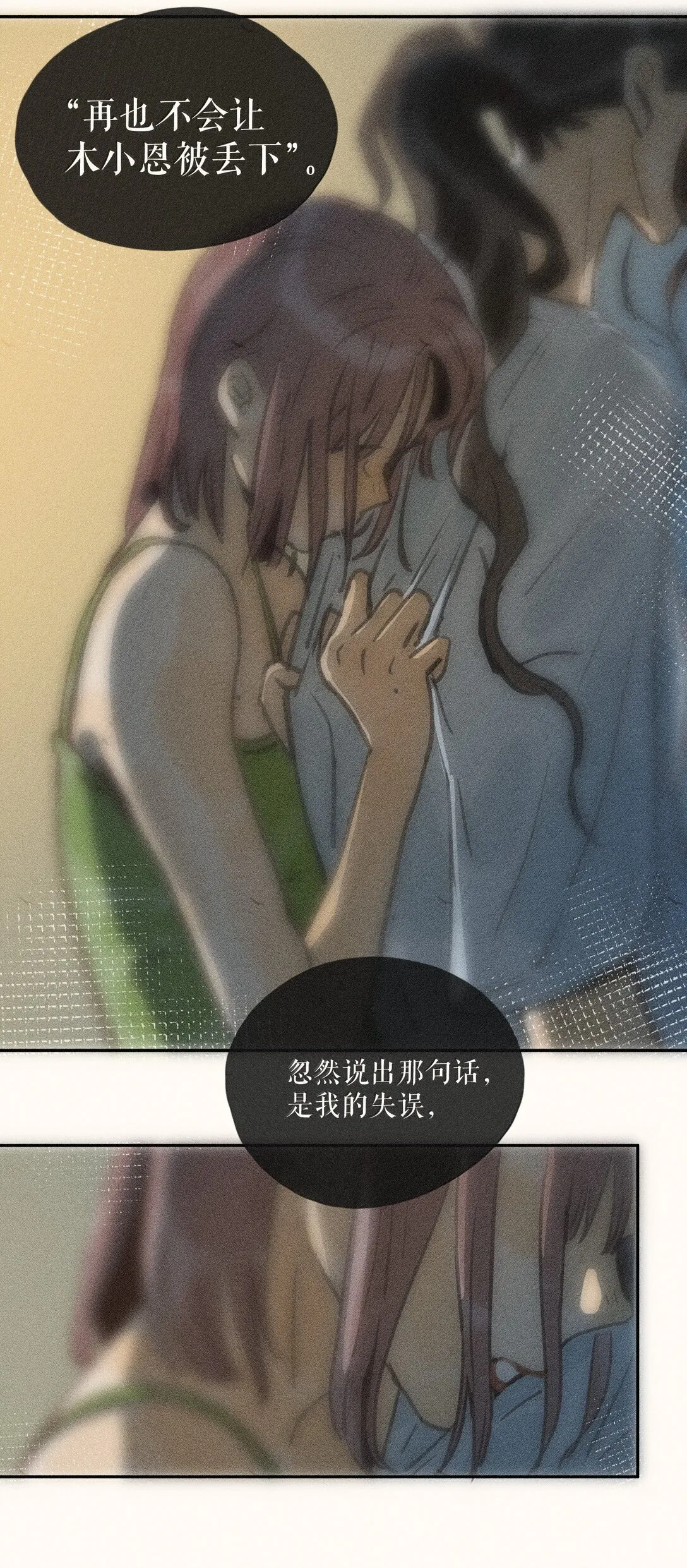 82 第八十二话14