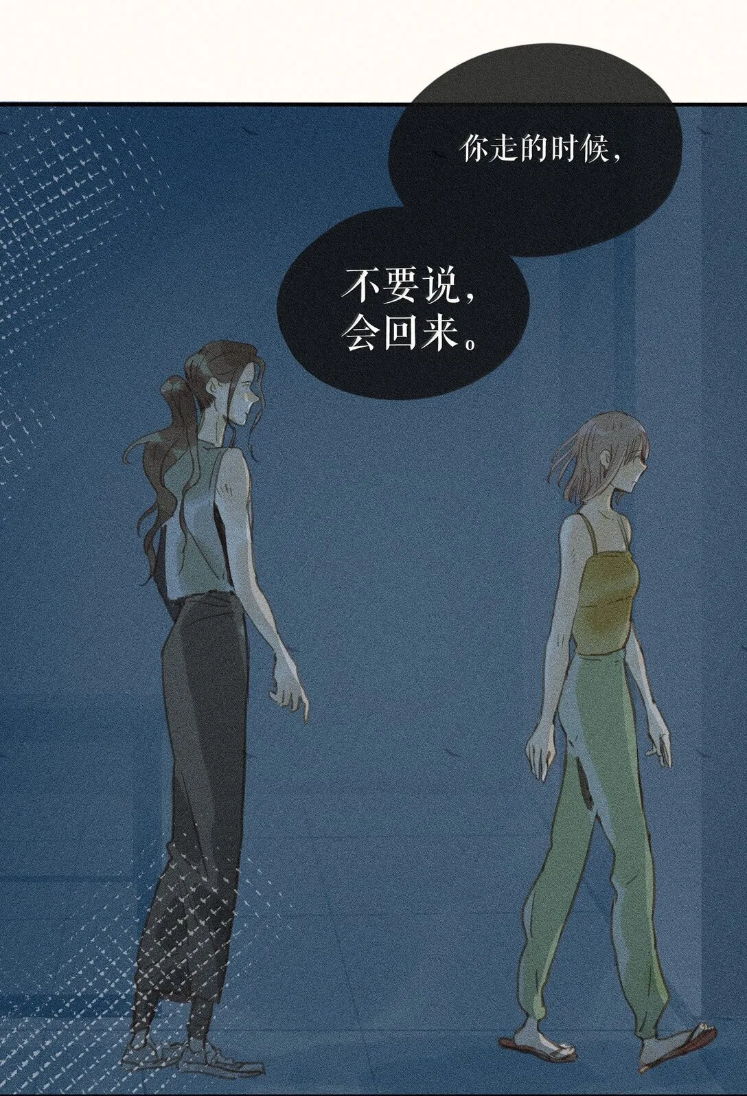 82 第八十二话20