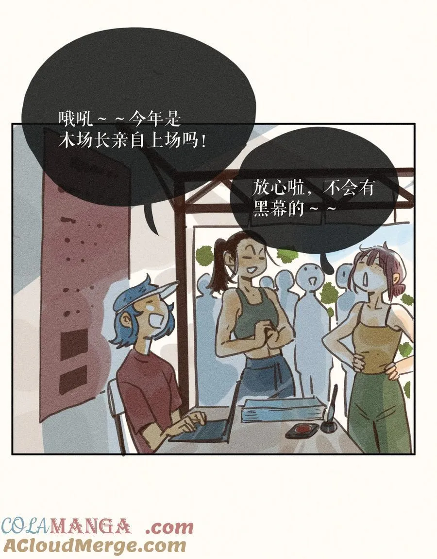 80 第八十话28