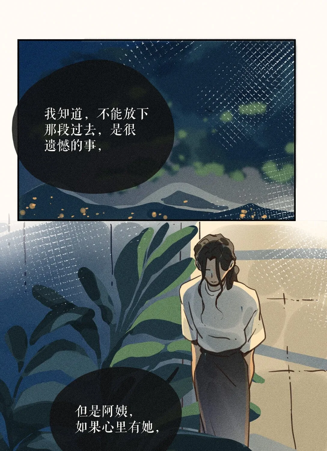 78 第七十八话10