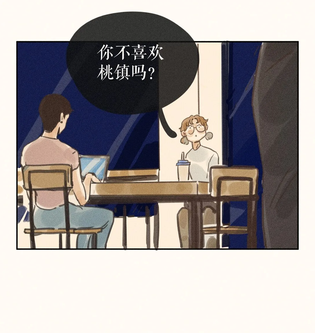 81 第八十一话13