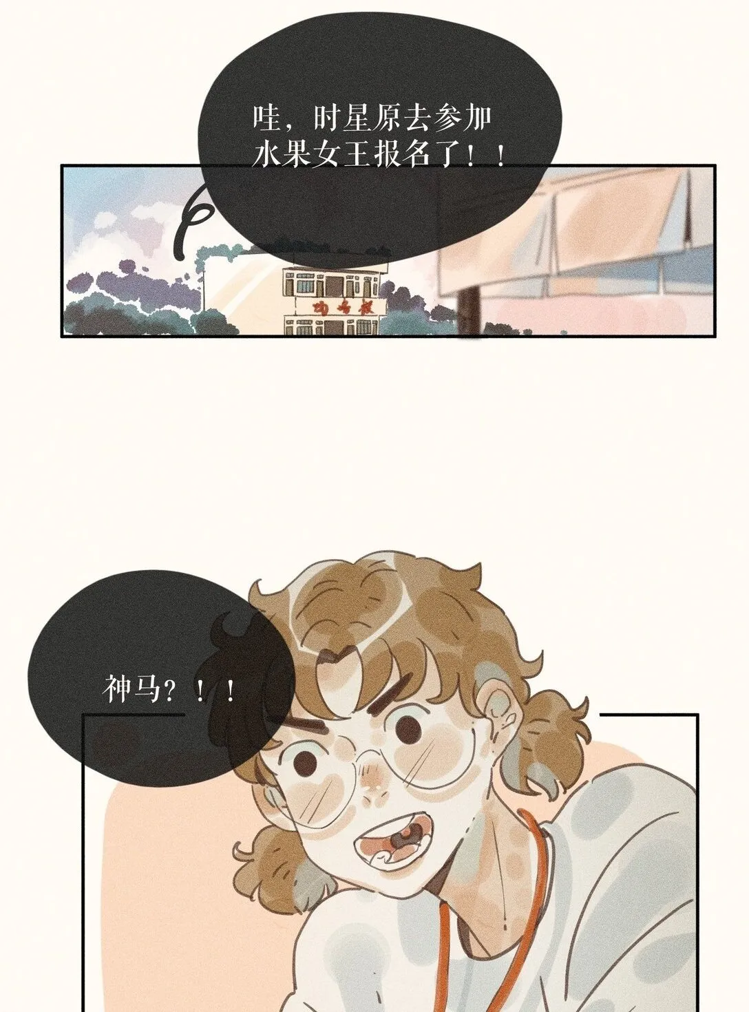81 第八十一话1