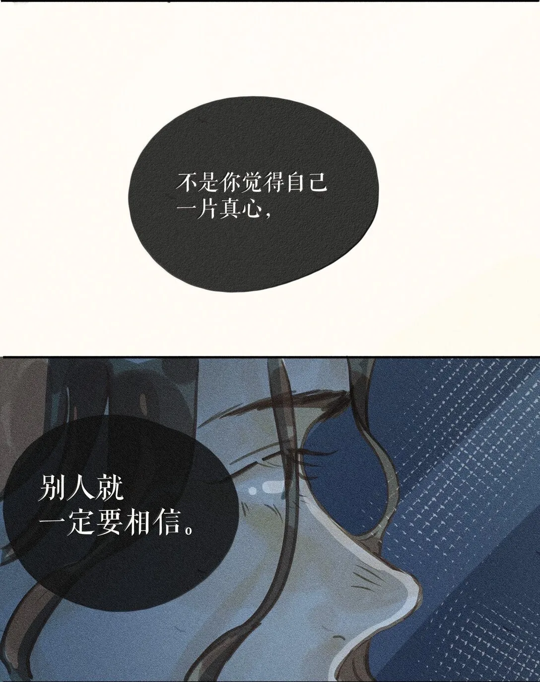 82 第八十二话31