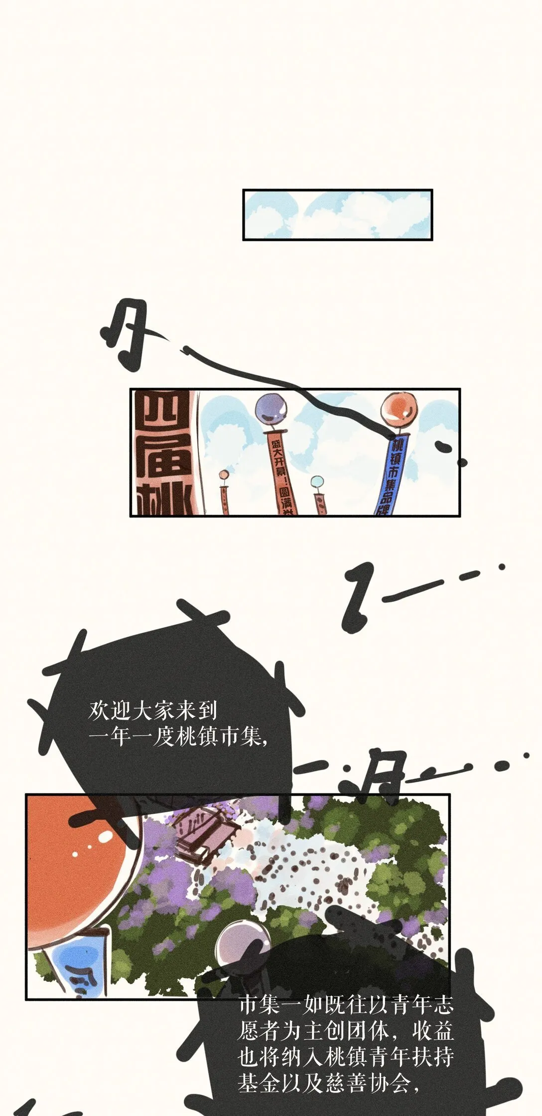 79 第七十九话29