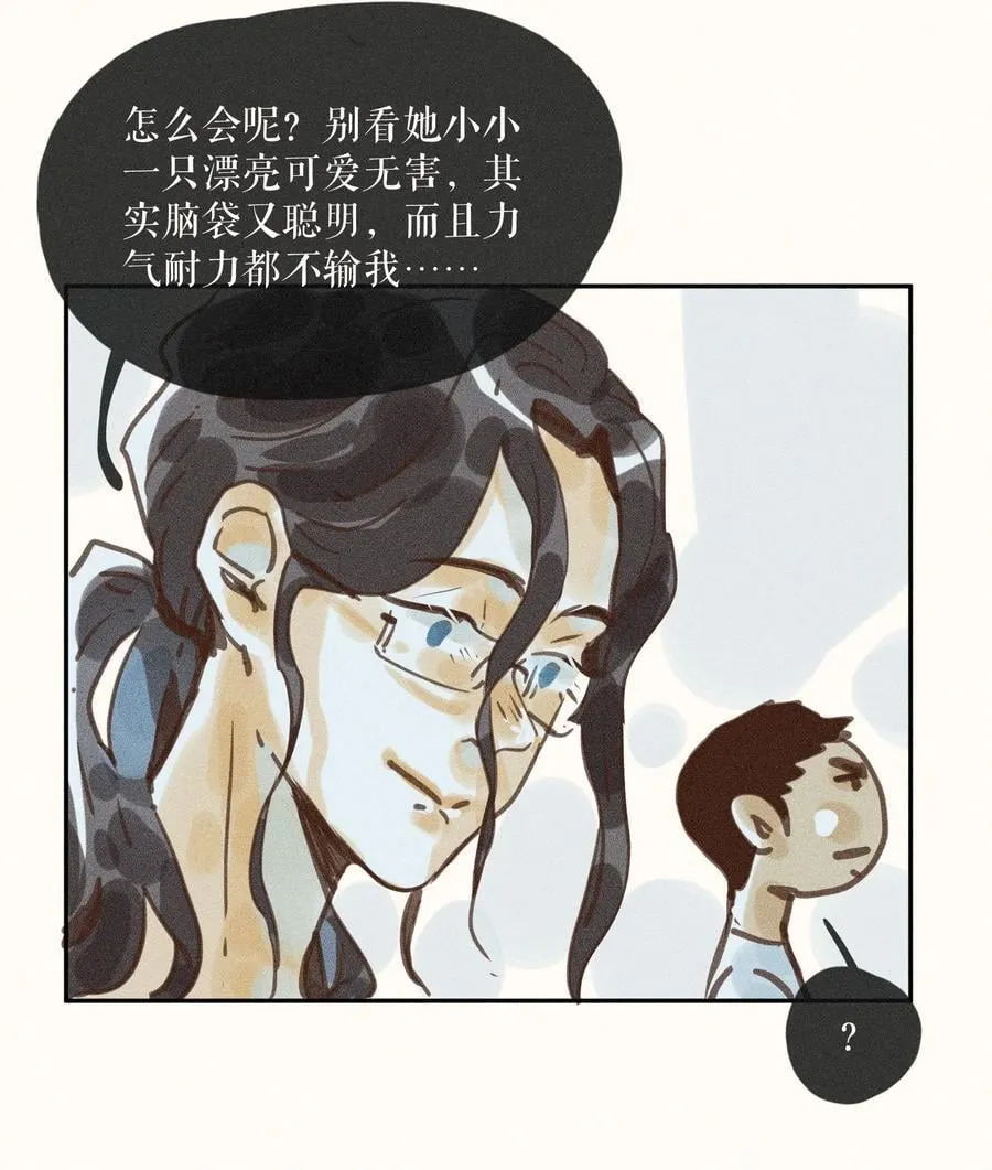 80 第八十话25