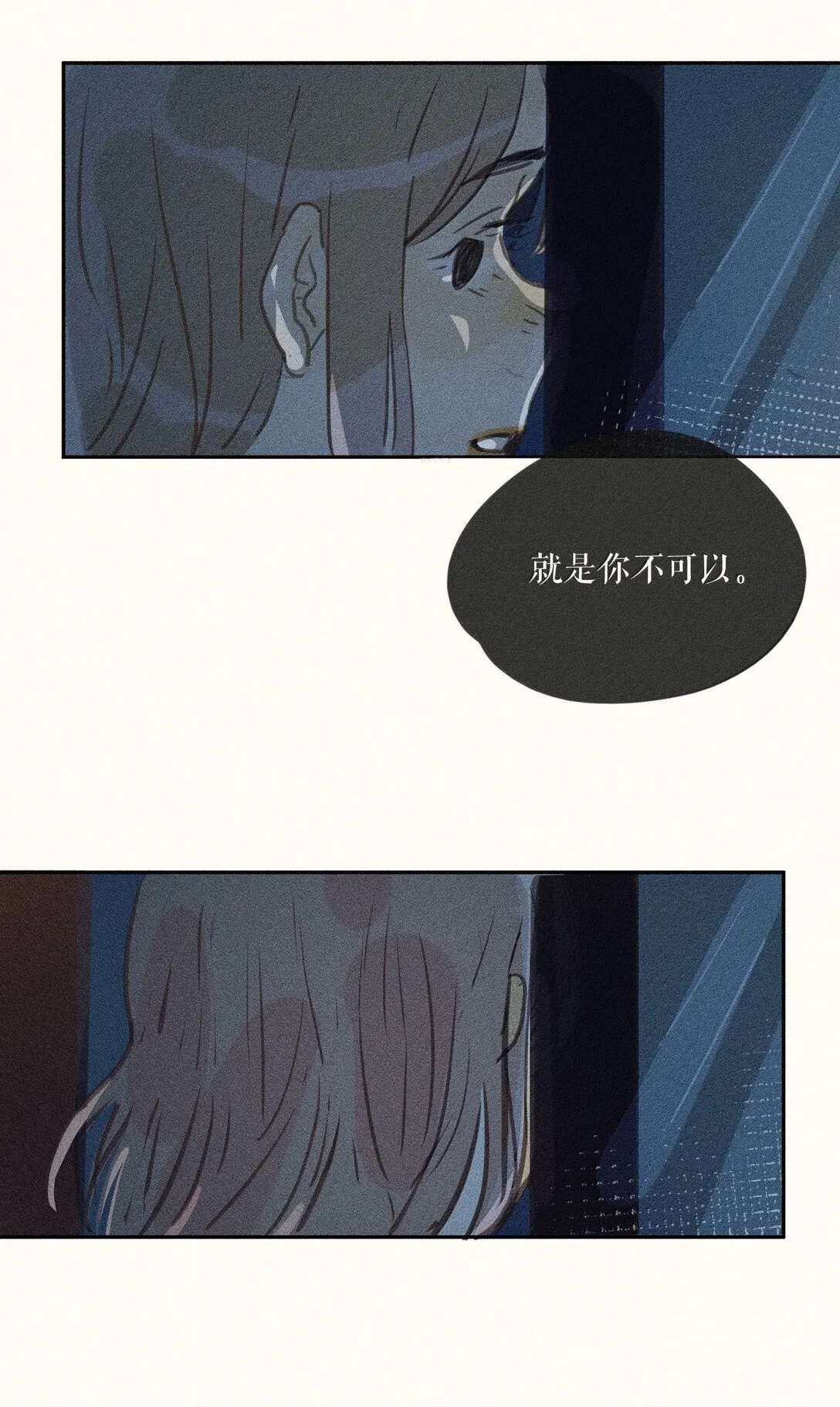 82 第八十二话22