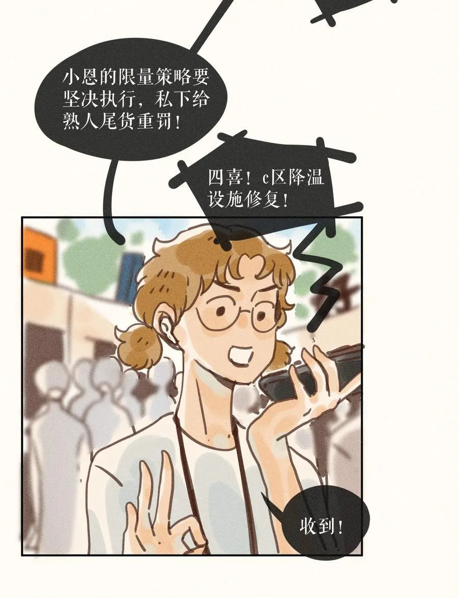 80 第八十话3