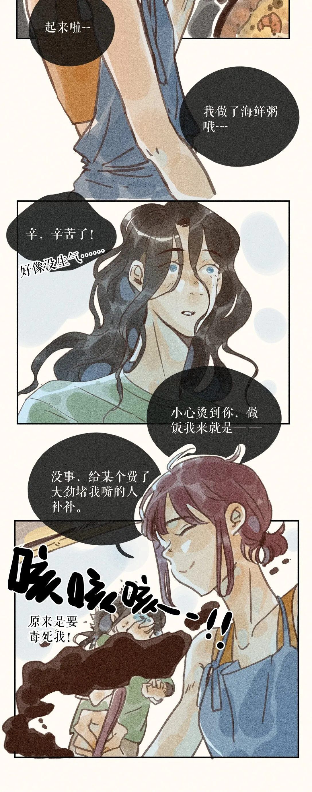 79 第七十九话10