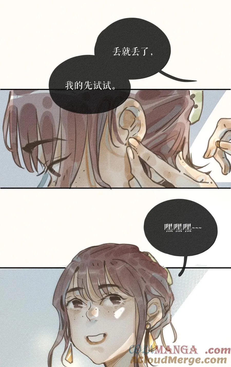 83 第八十三话20