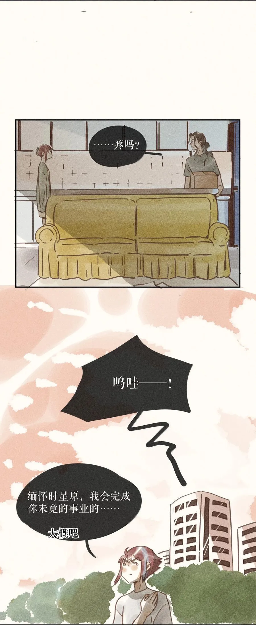 84 第八十四话19