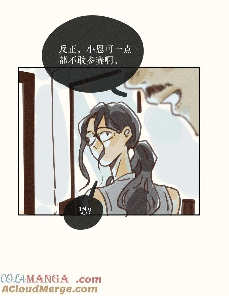 80 第八十话26