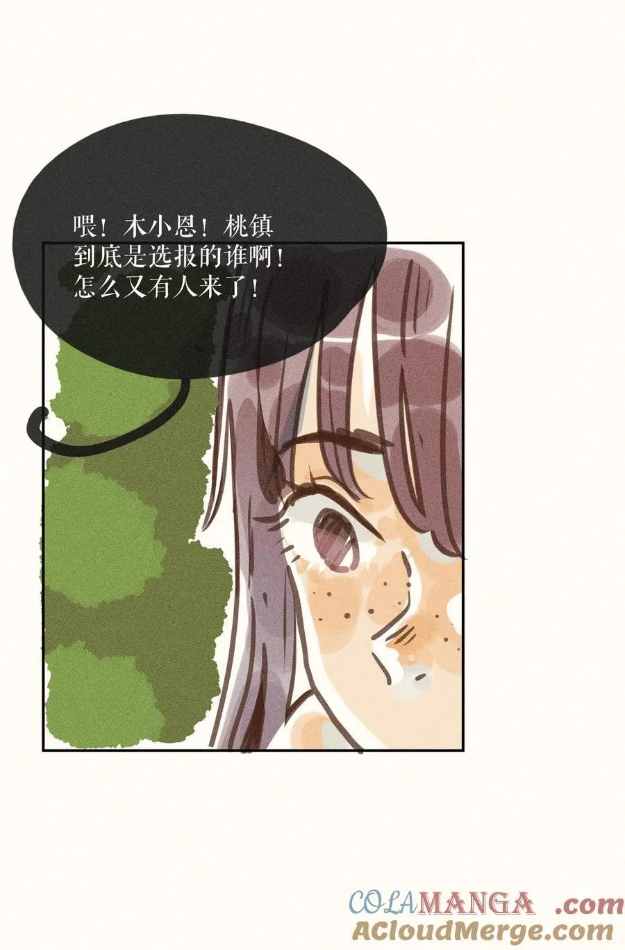 80 第八十话32