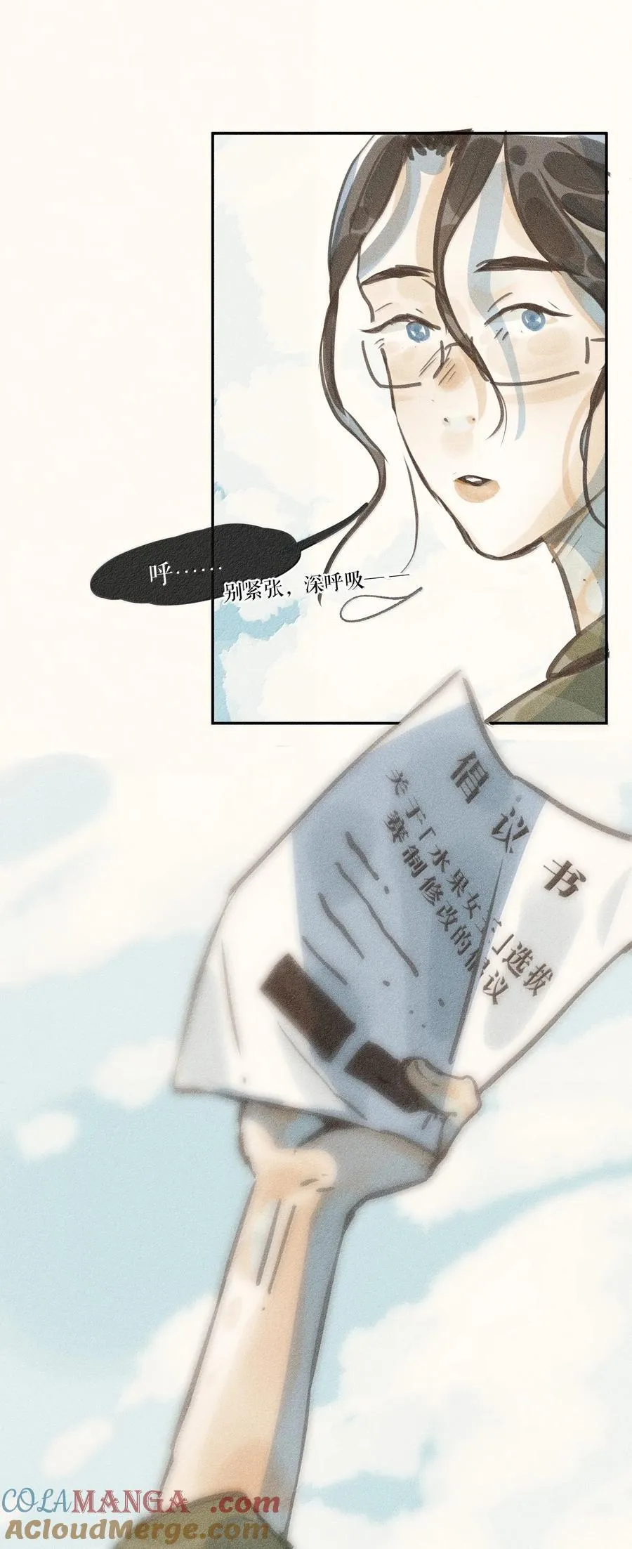 83 第八十三话28