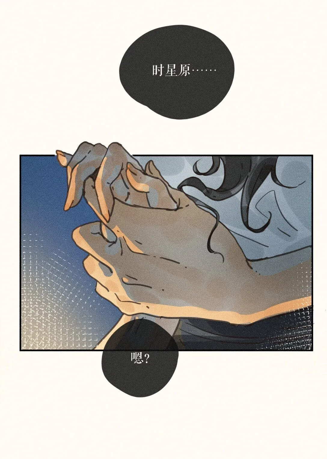 78 第七十八话28