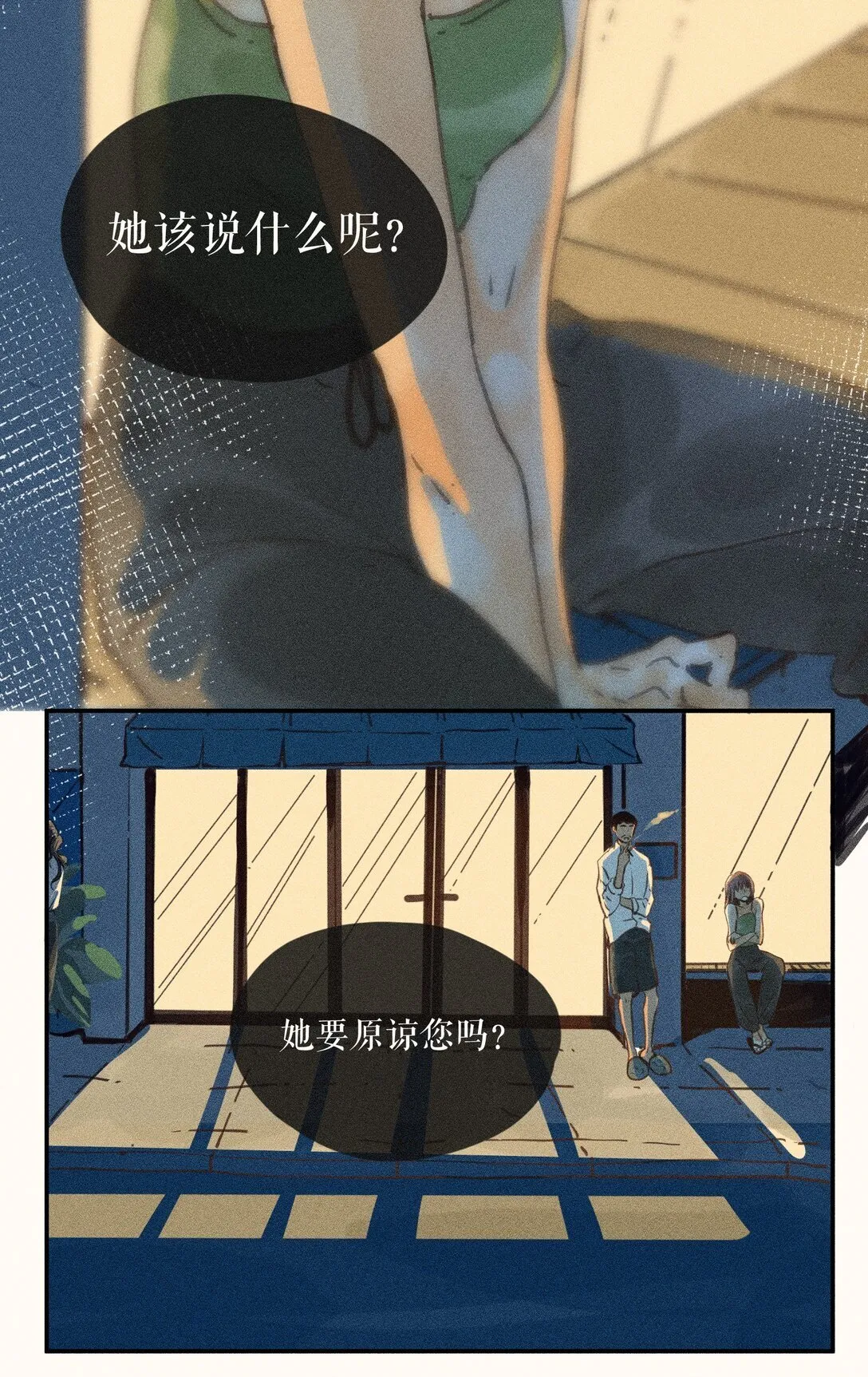 78 第七十八话4